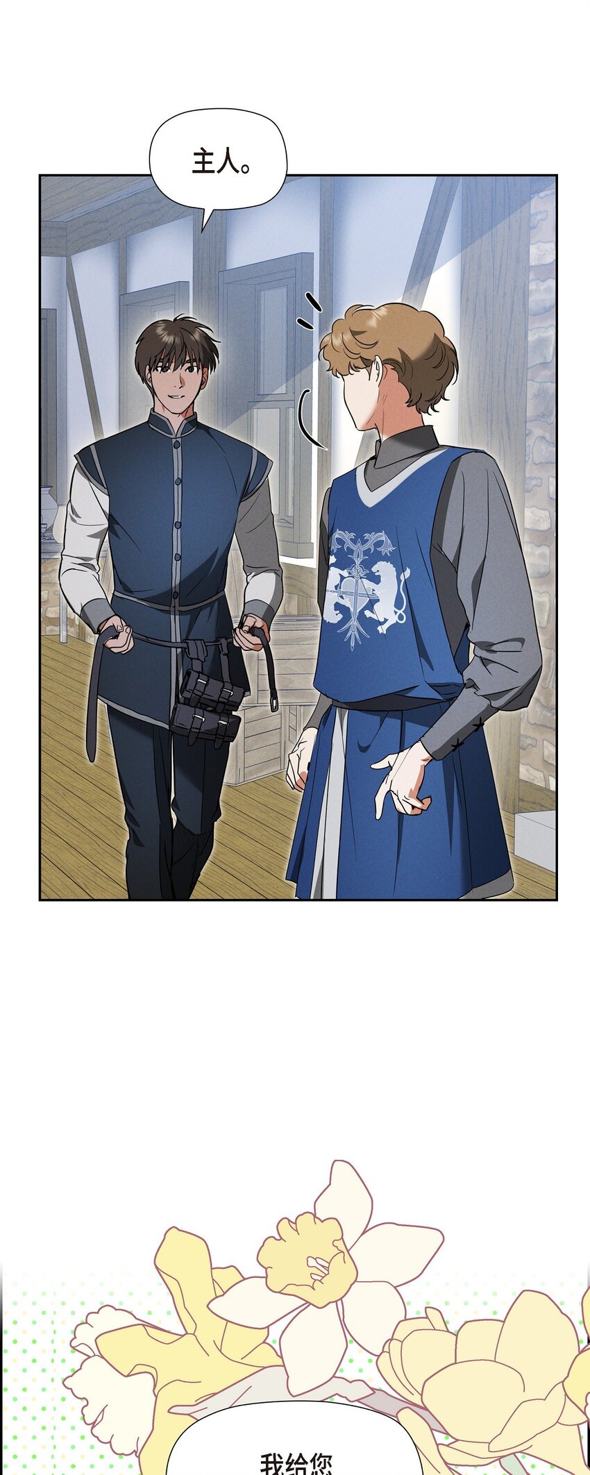45 青狮骑士团64