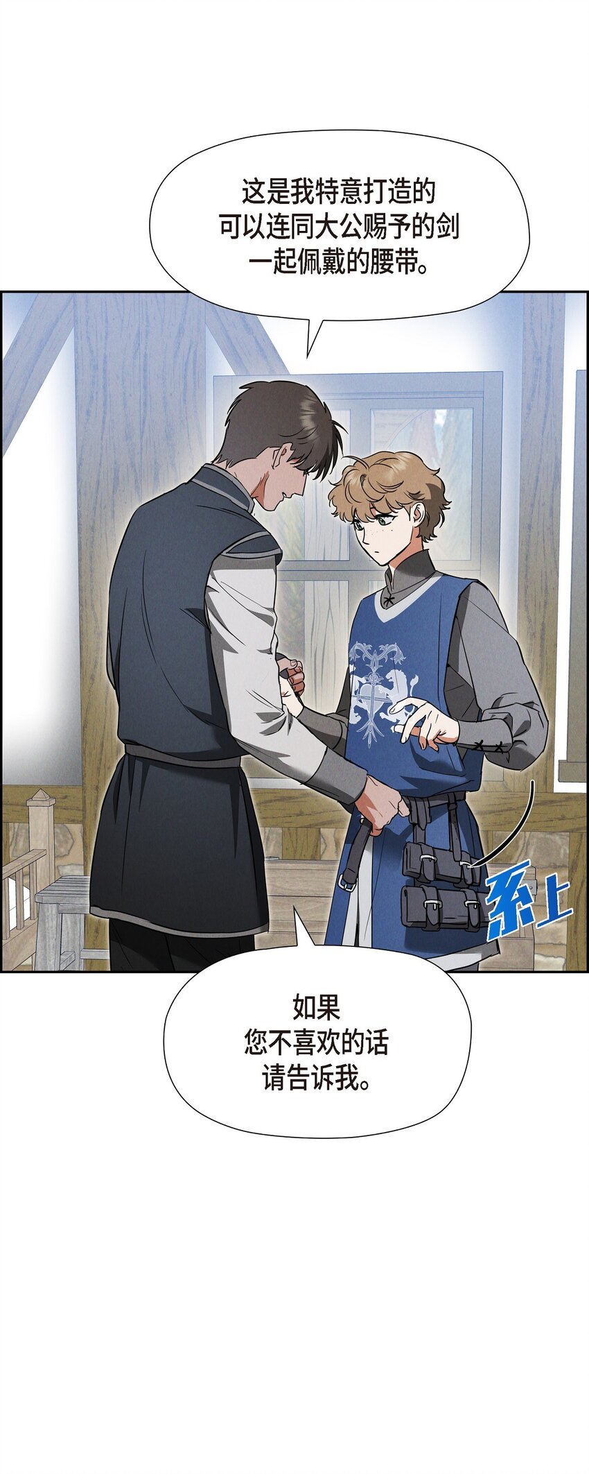 45 青狮骑士团66
