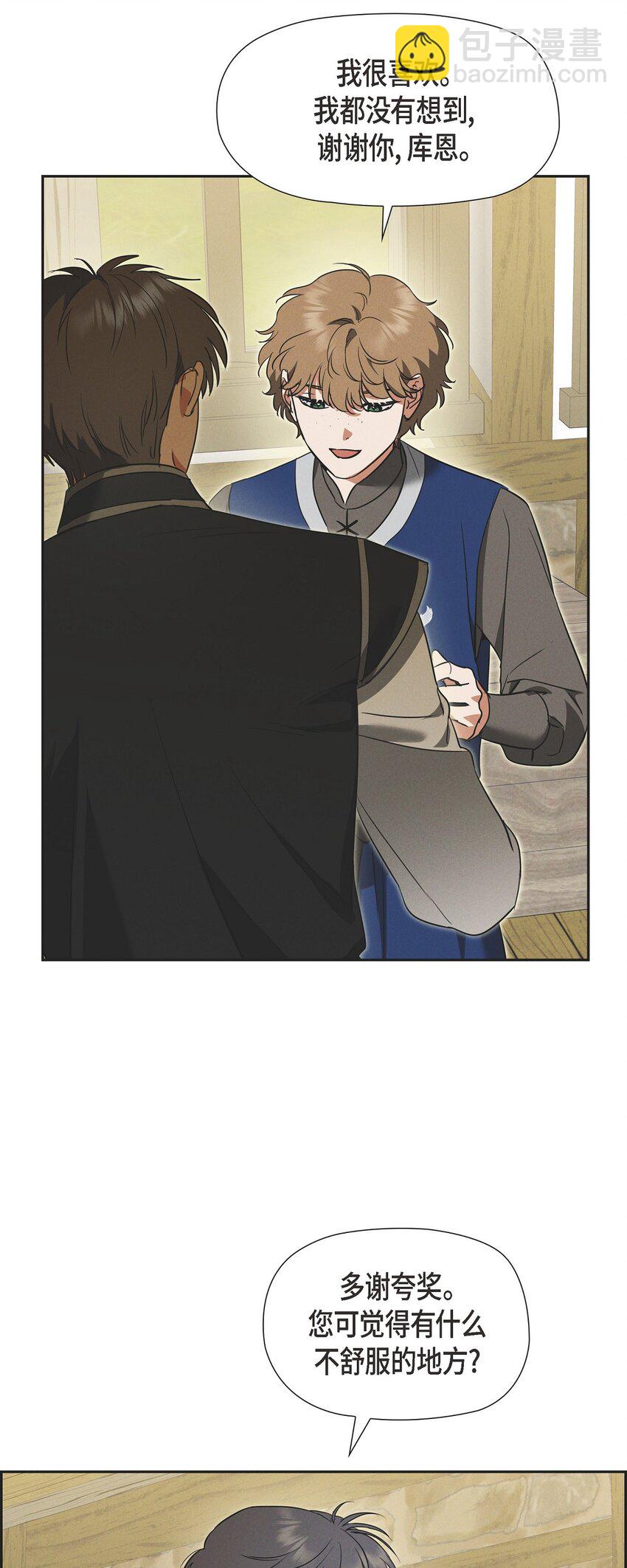 45 青狮骑士团67