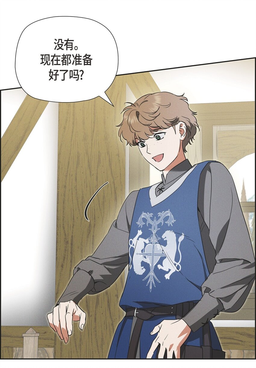 45 青狮骑士团69