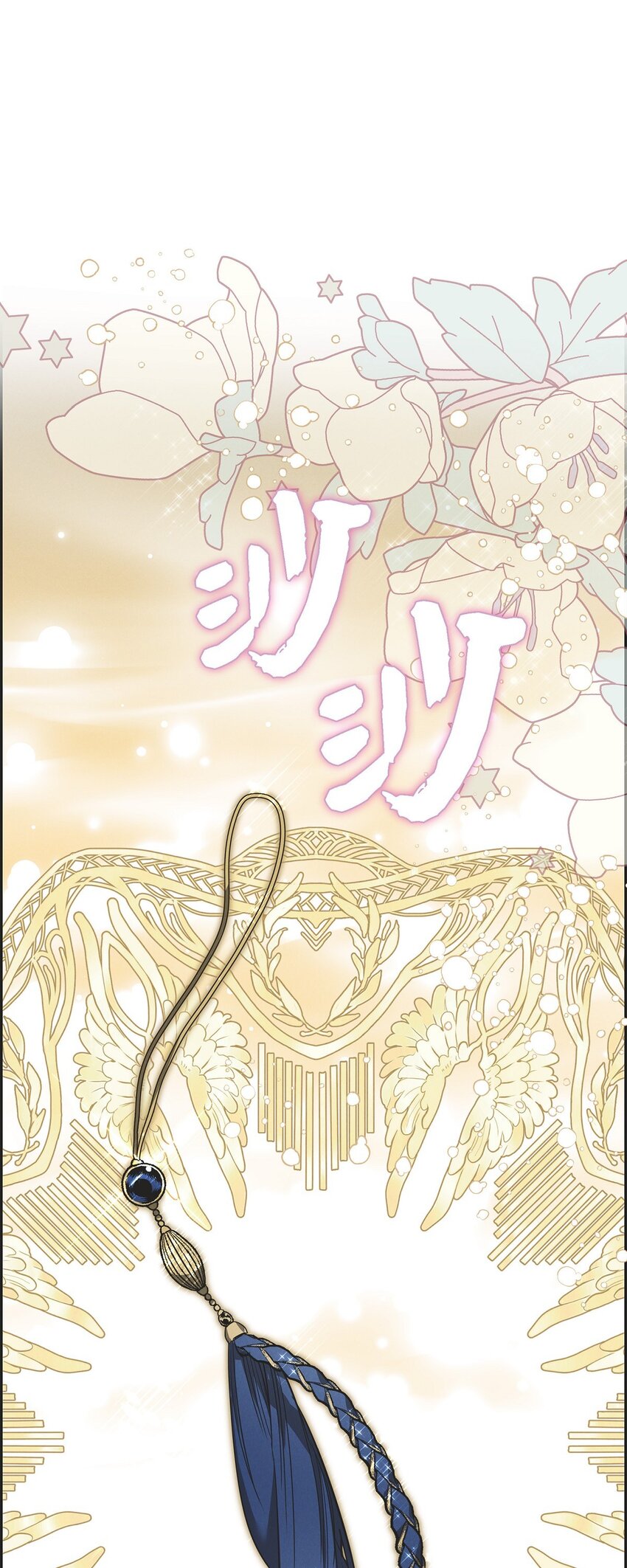 45 青狮骑士团70