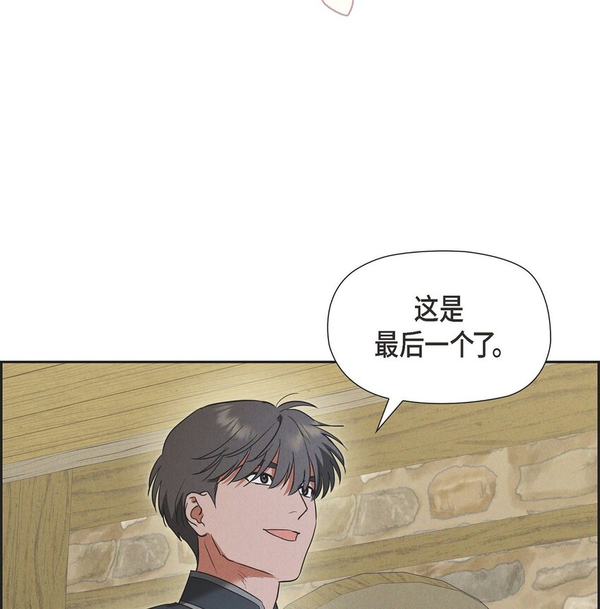45 青狮骑士团72