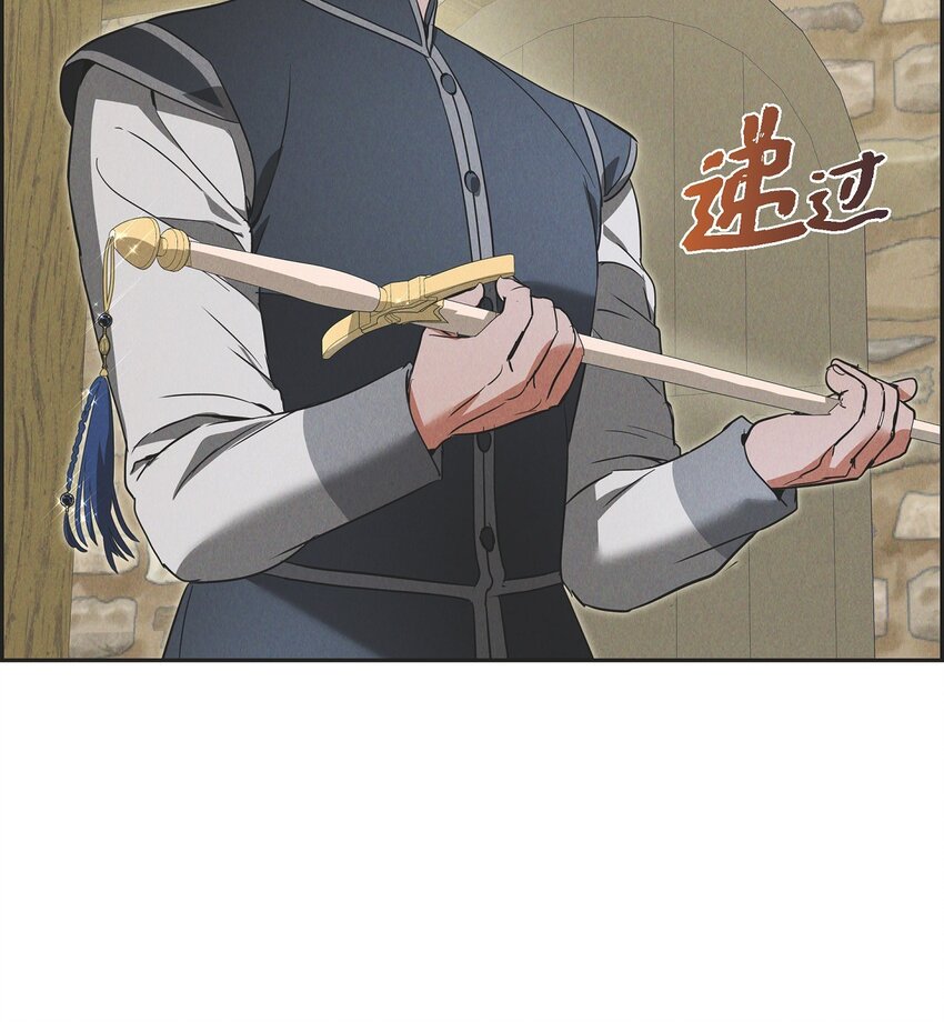 45 青狮骑士团73