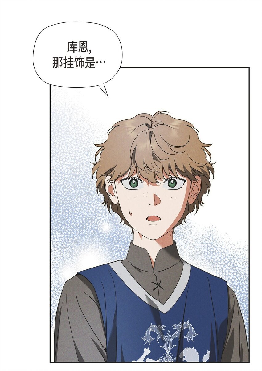 45 青狮骑士团74