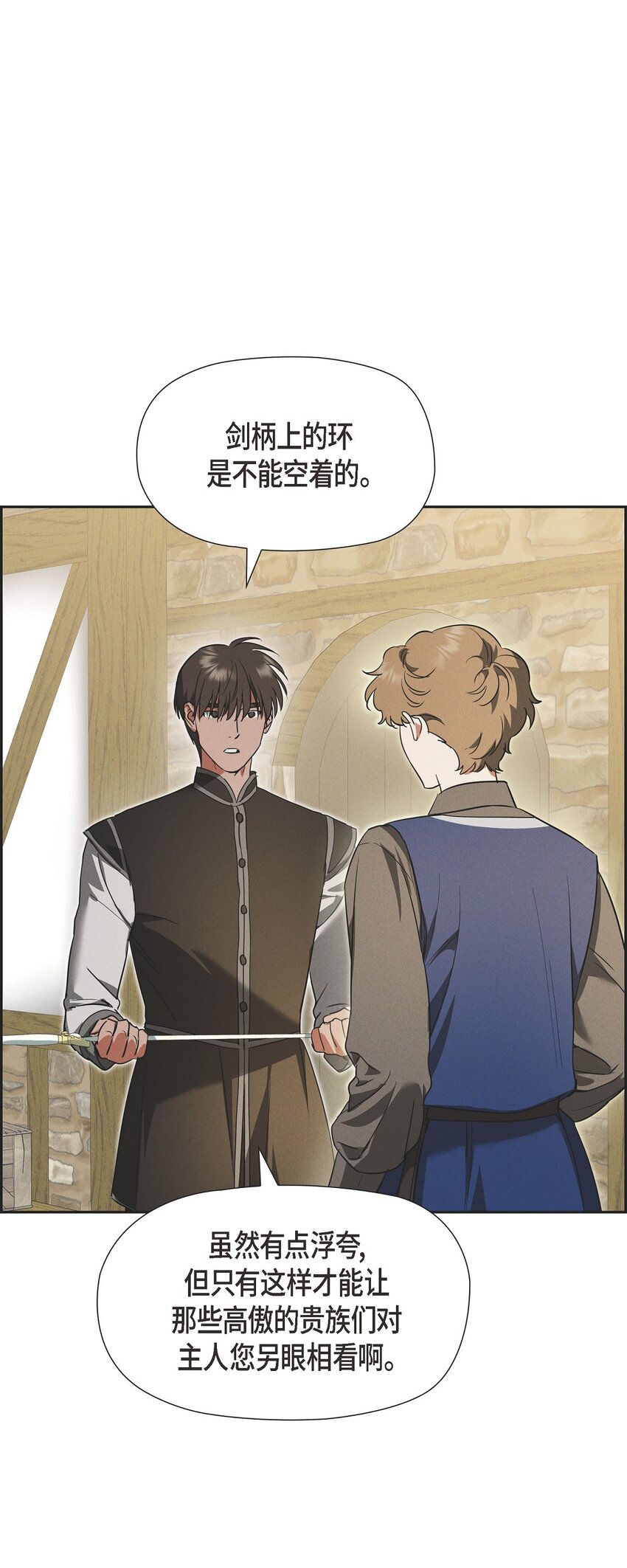 45 青狮骑士团75