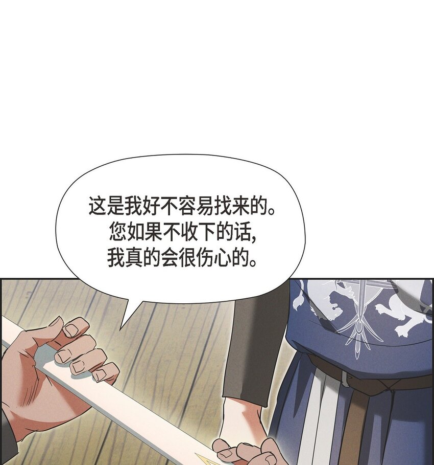 45 青狮骑士团78