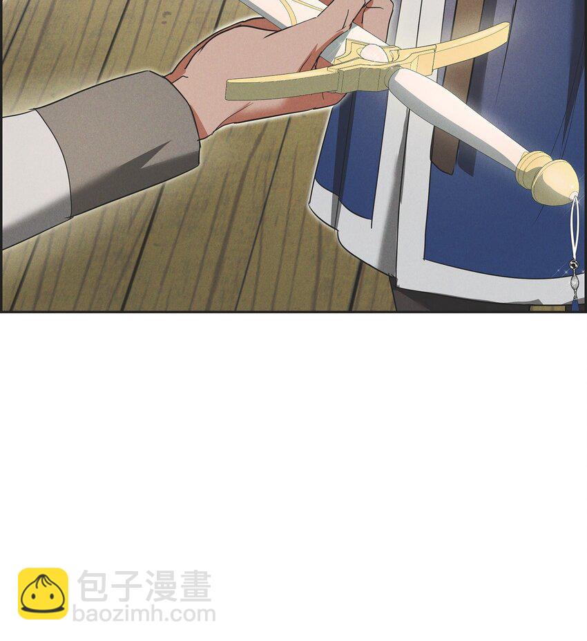 45 青狮骑士团79