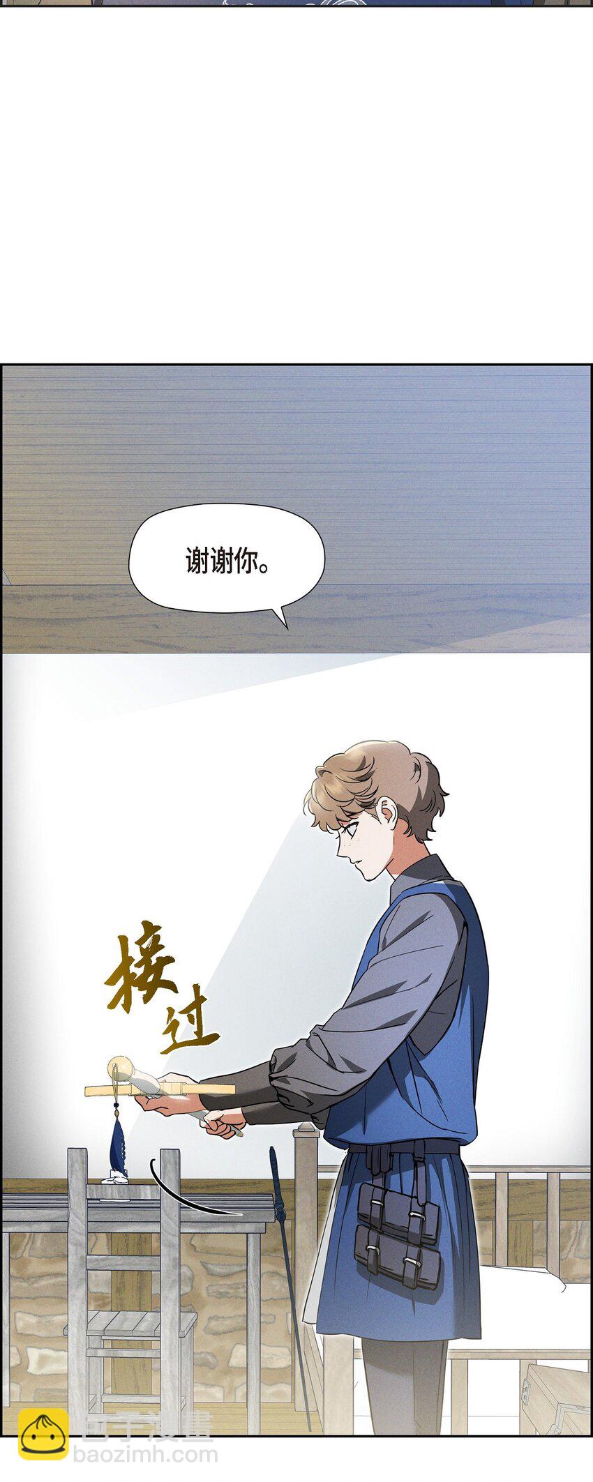 45 青狮骑士团81