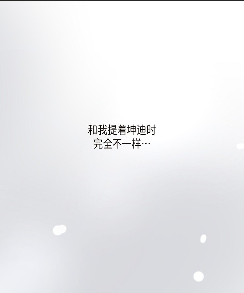 45 青狮骑士团84