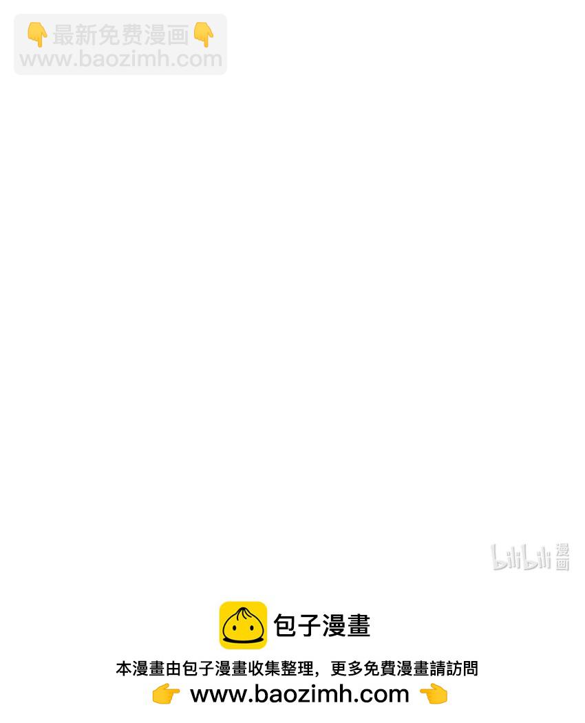 45 青狮骑士团87