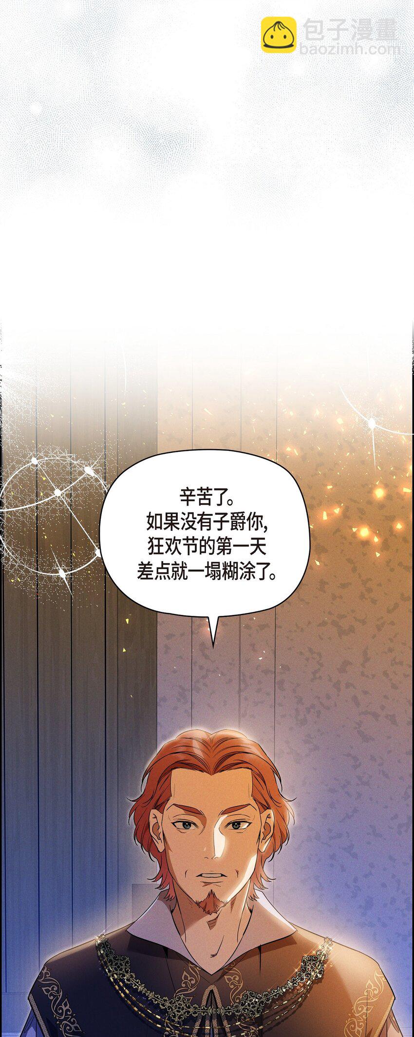 45 青狮骑士团9