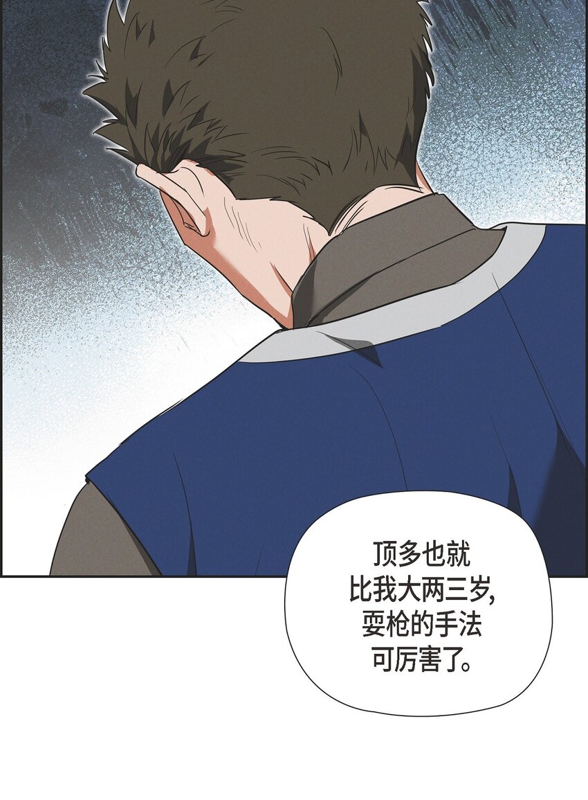 46 入团仪式17