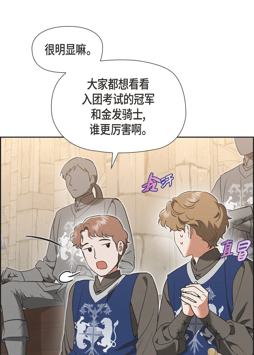 46 入团仪式29