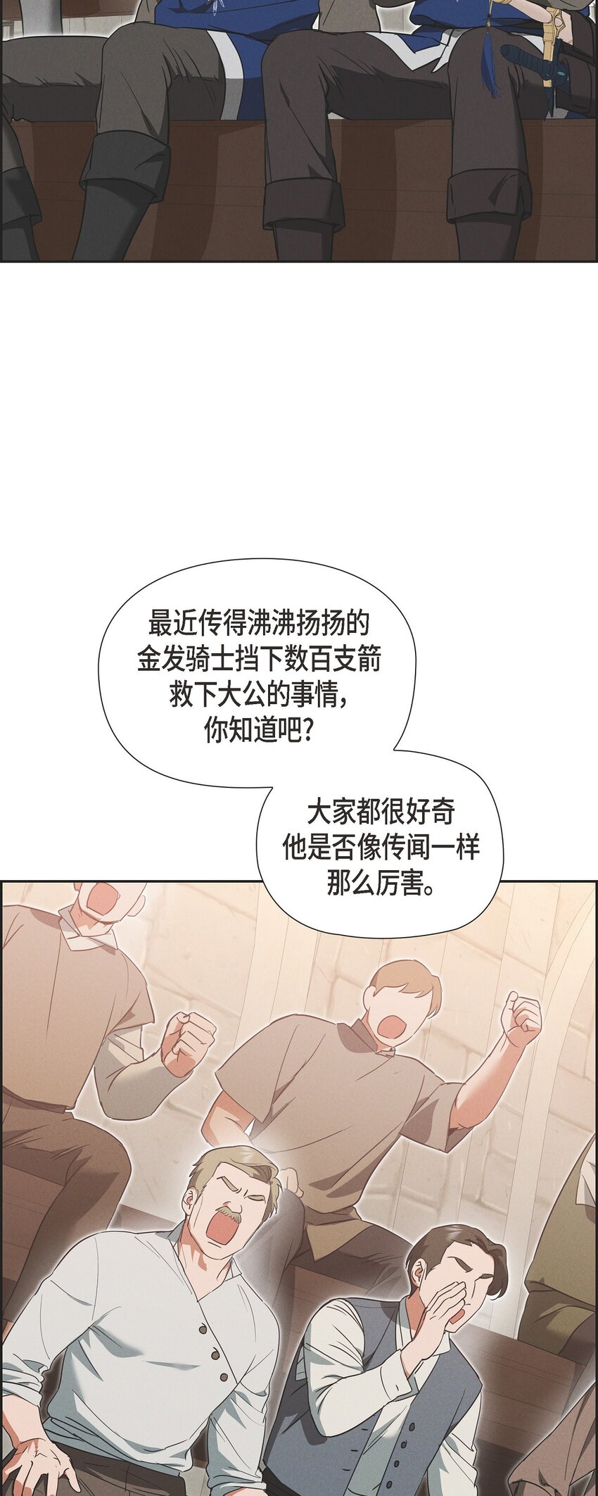 46 入团仪式30