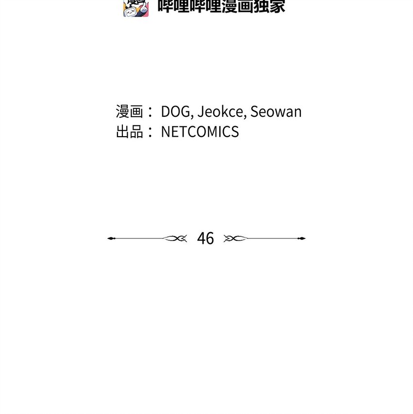 46 入团仪式46