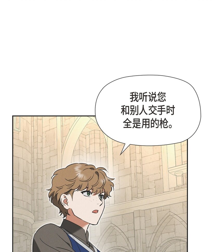 46 入团仪式54