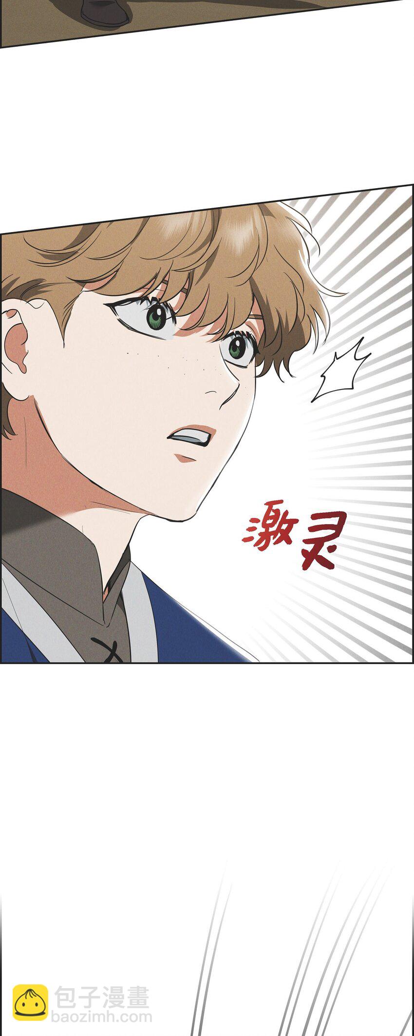 46 入团仪式60