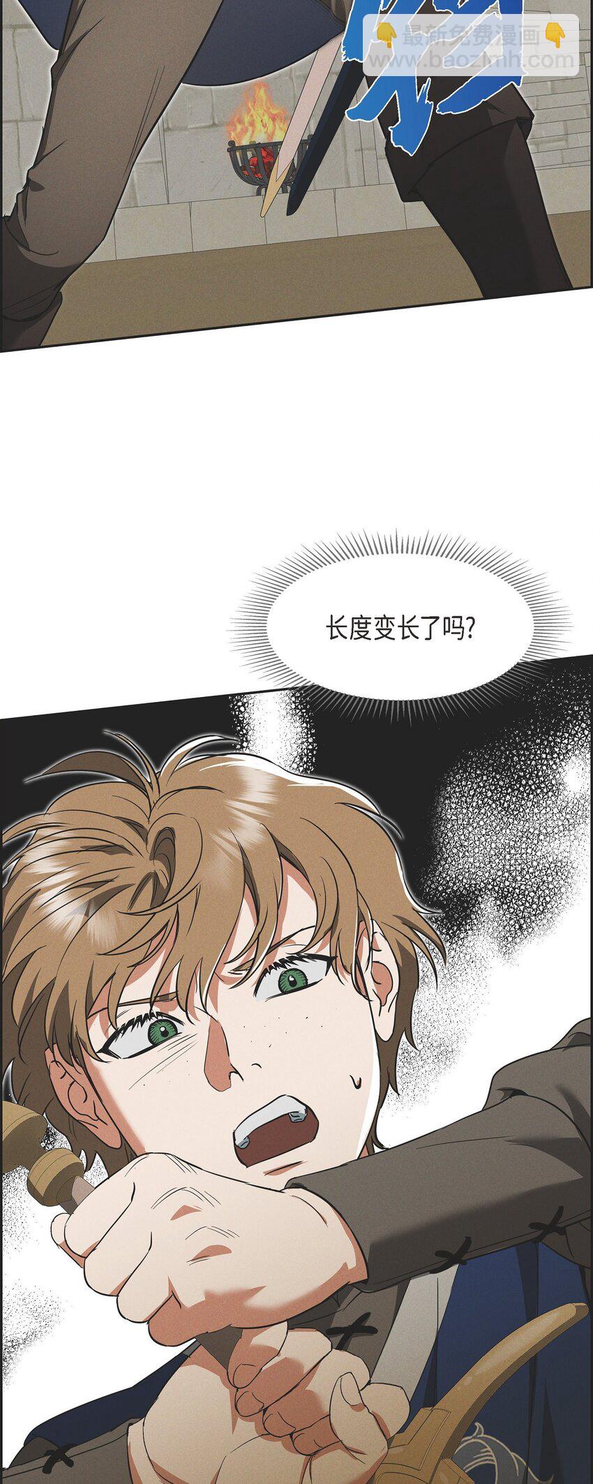 46 入团仪式62