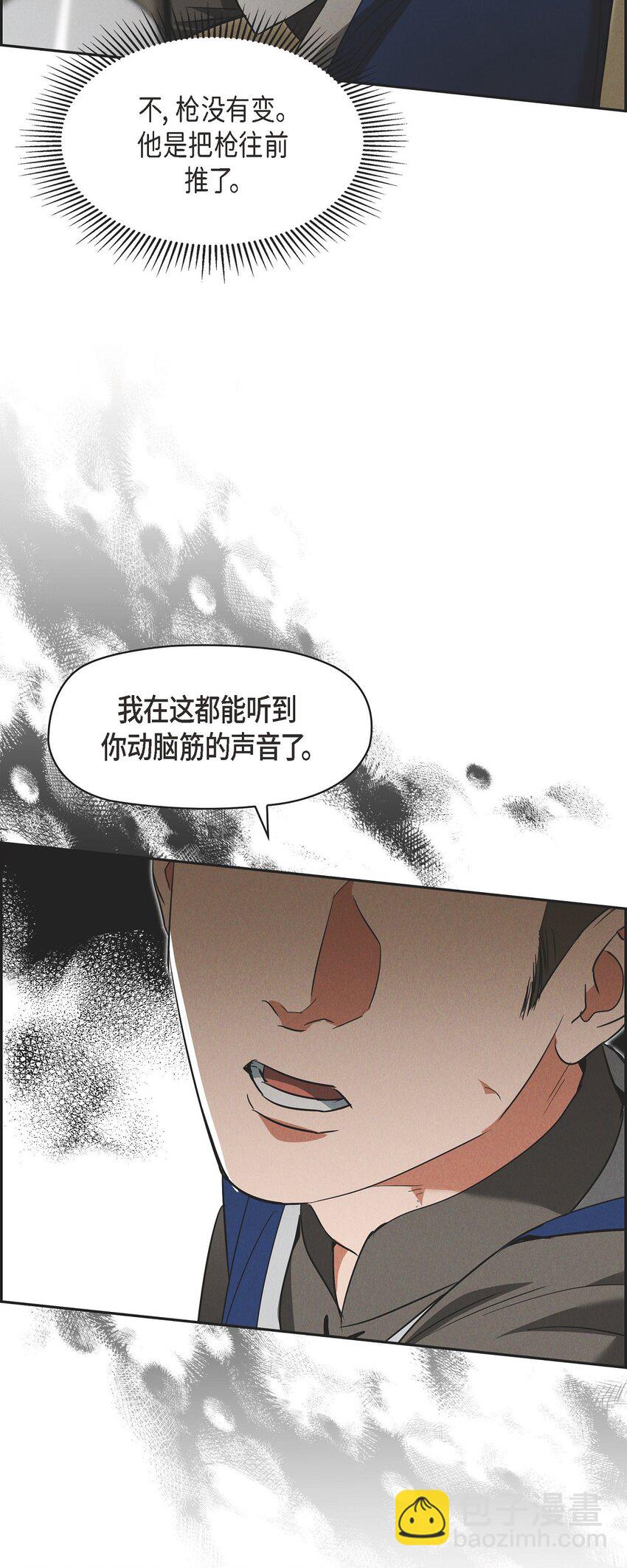 46 入团仪式64
