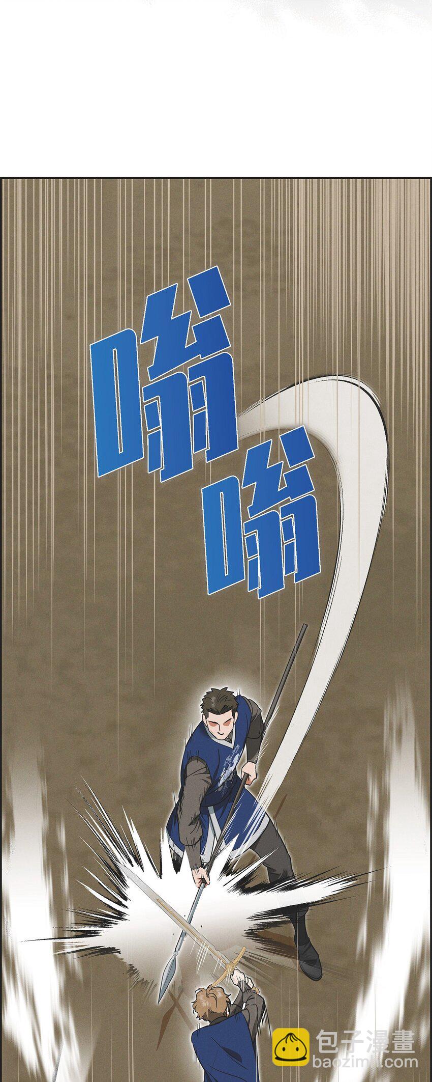 46 入团仪式65