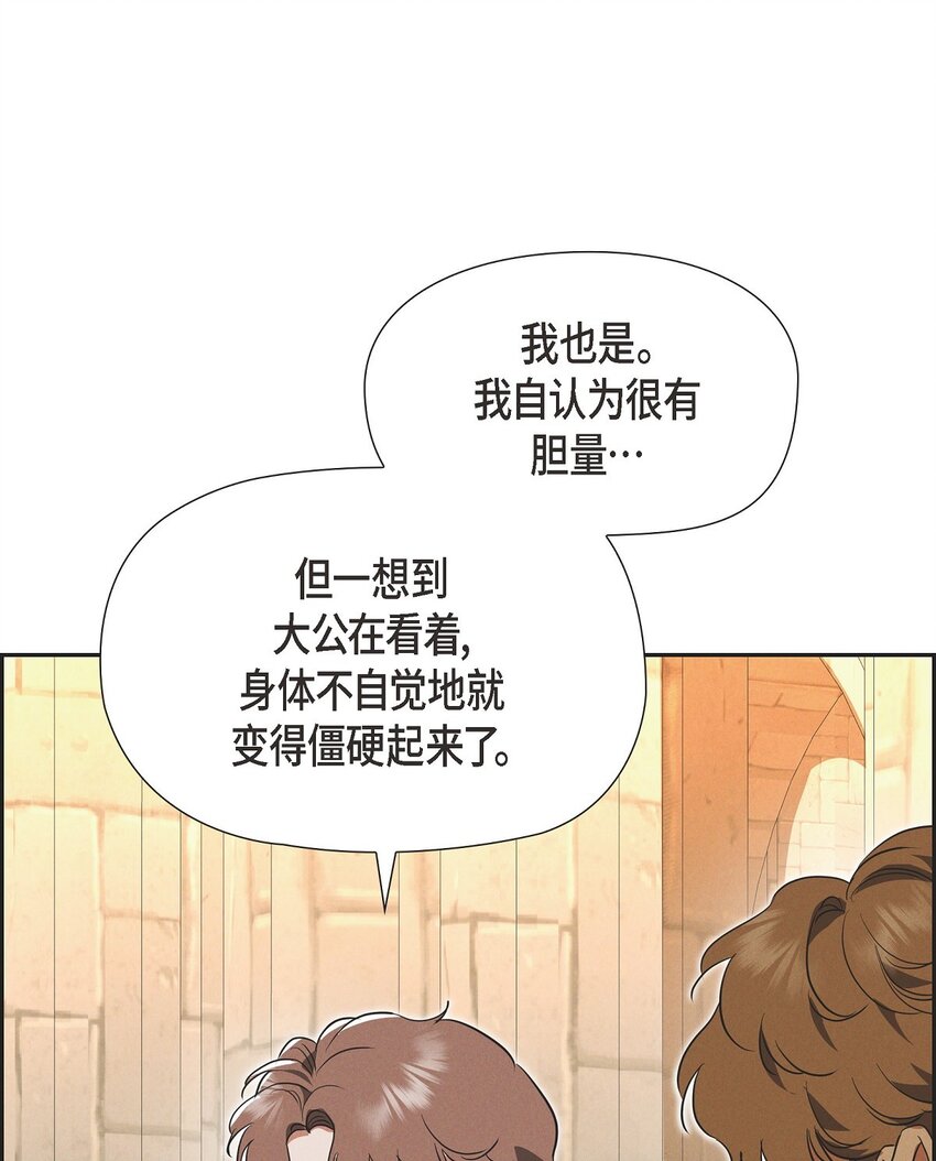 46 入团仪式7