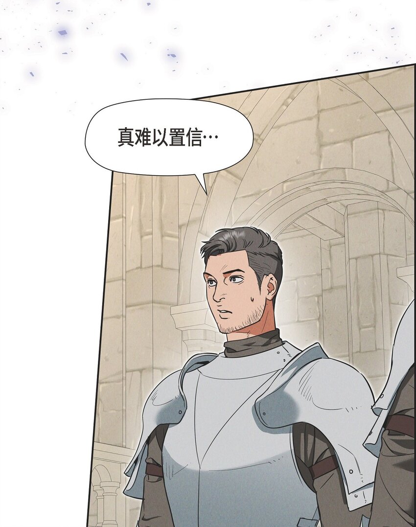 46 入团仪式71