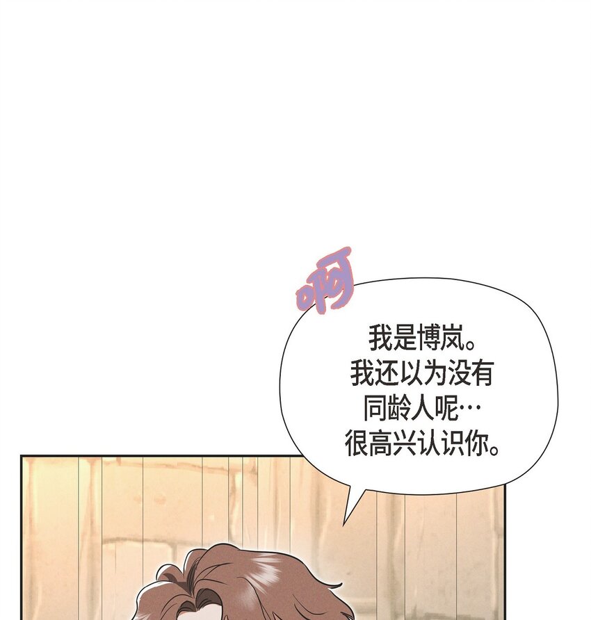 46 入团仪式9