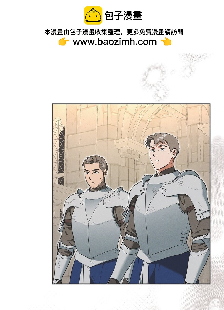 47 大公子庆祝生辰1
