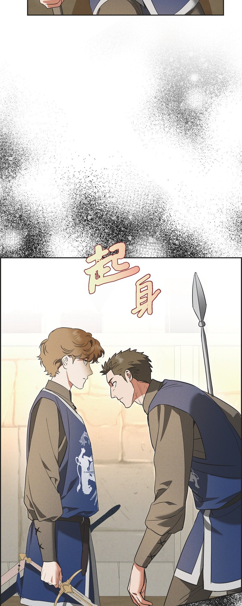 47 大公子庆祝生辰12