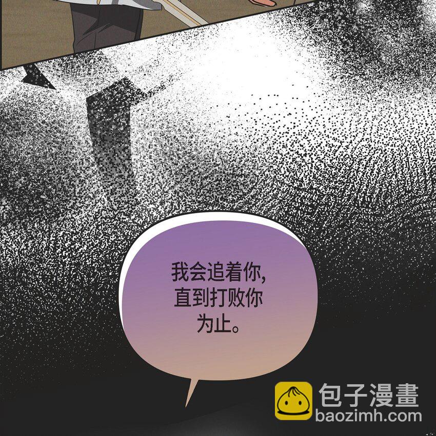 47 大公子庆祝生辰13