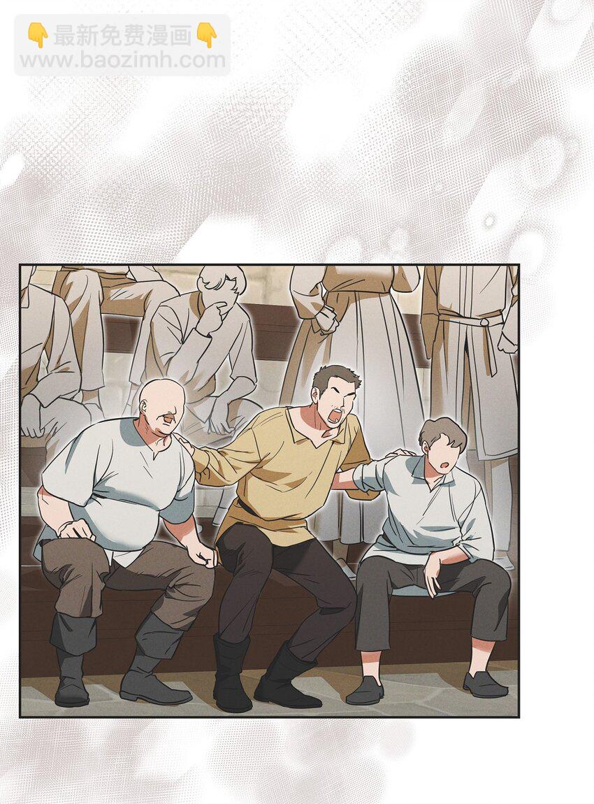 47 大公子庆祝生辰2