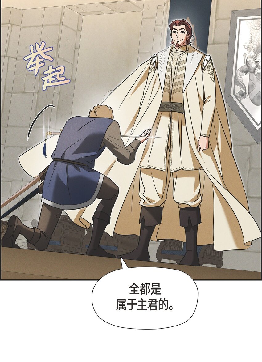 47 大公子庆祝生辰24