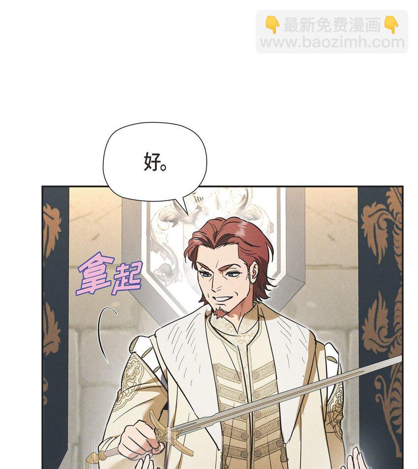 47 大公子庆祝生辰25