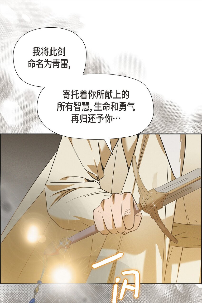 47 大公子庆祝生辰27
