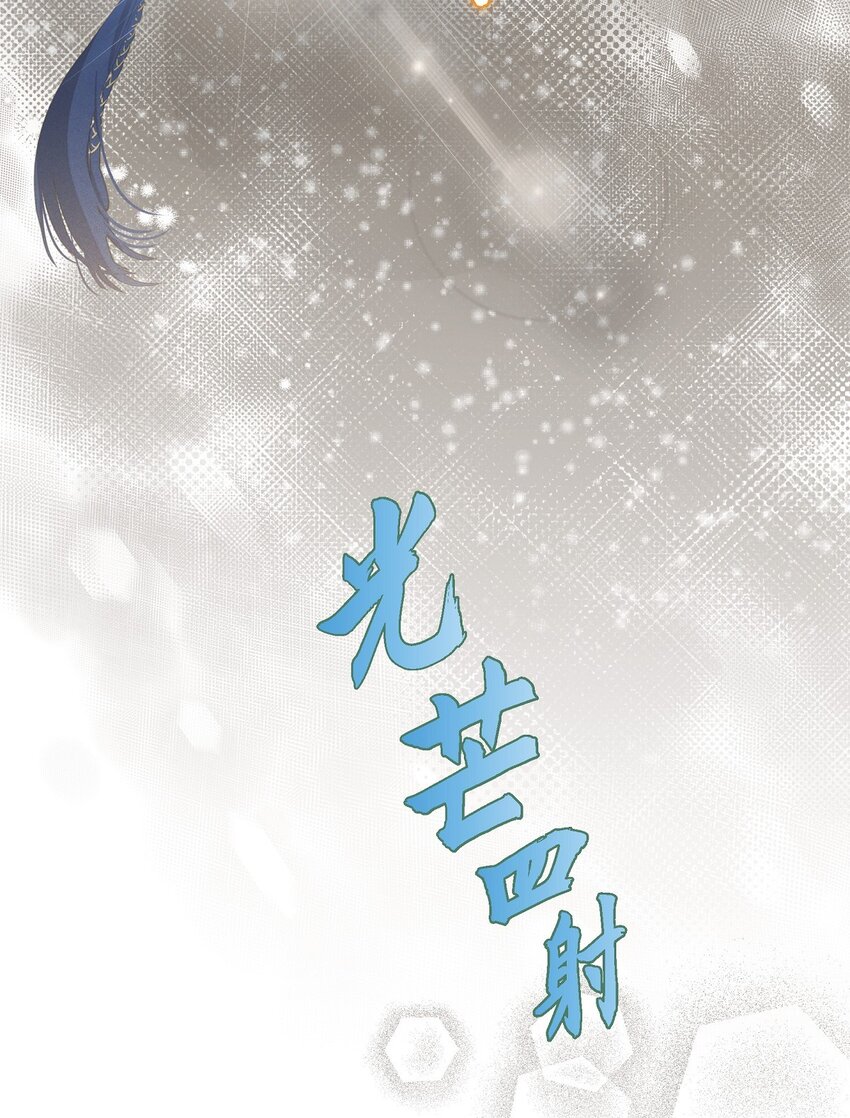 47 大公子庆祝生辰28