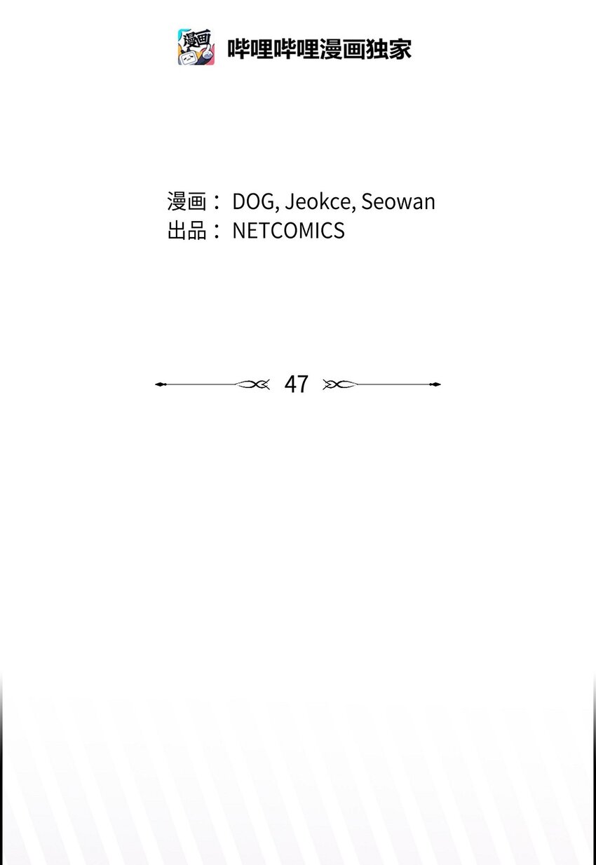 47 大公子庆祝生辰37