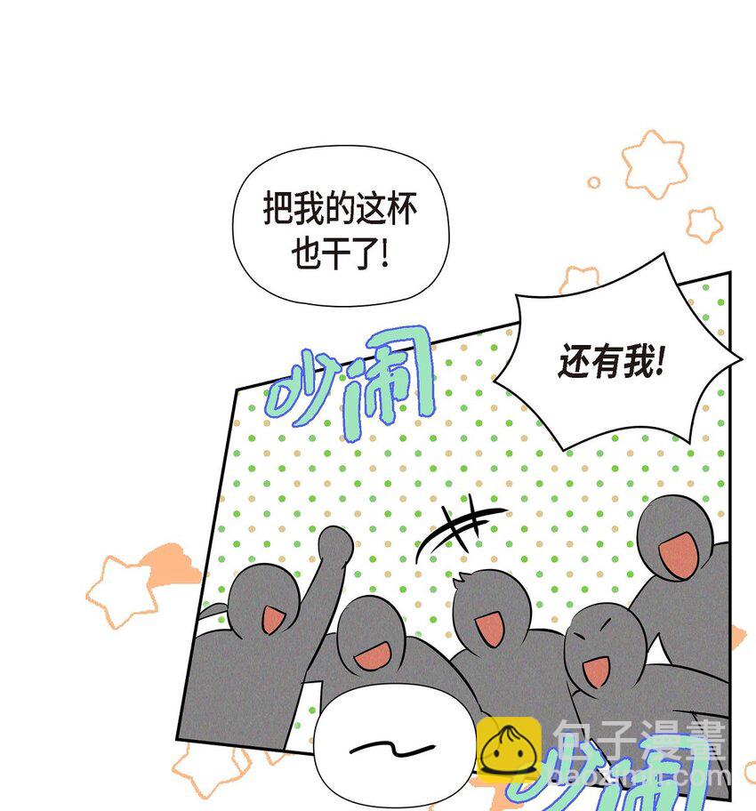 47 大公子庆祝生辰41