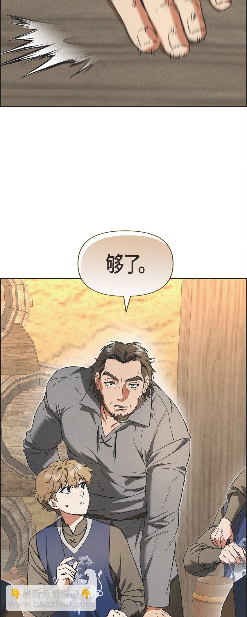 47 大公子庆祝生辰43