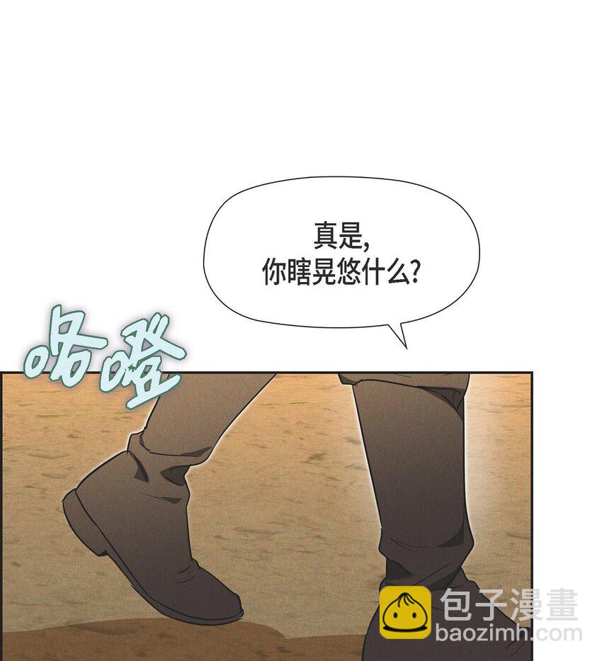 47 大公子庆祝生辰47