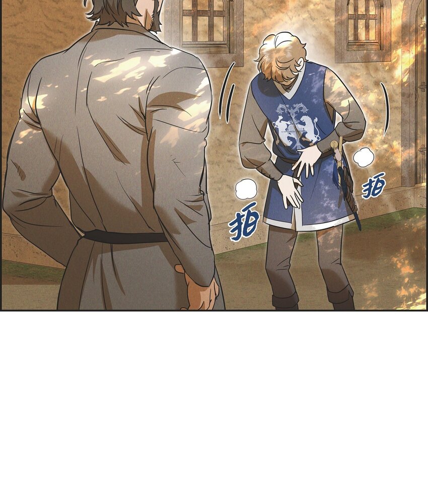 47 大公子庆祝生辰58