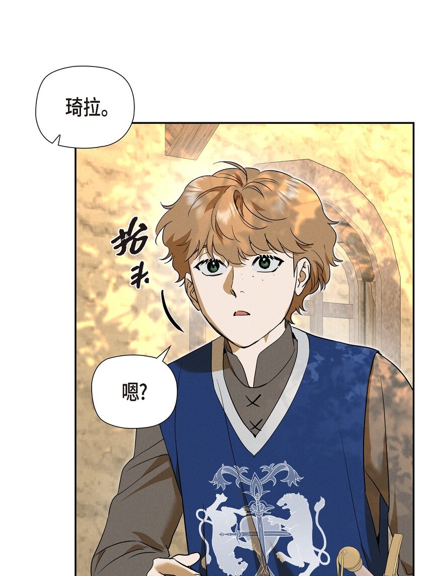 47 大公子庆祝生辰59