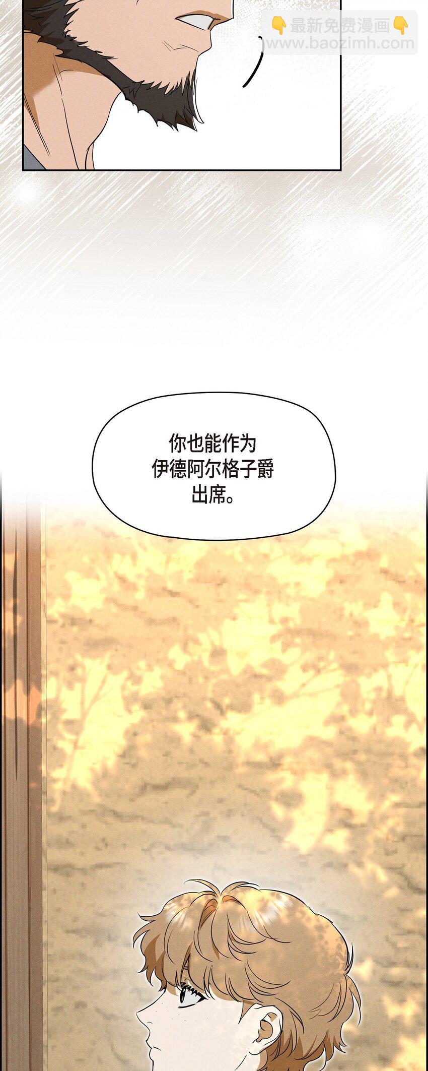 47 大公子庆祝生辰62