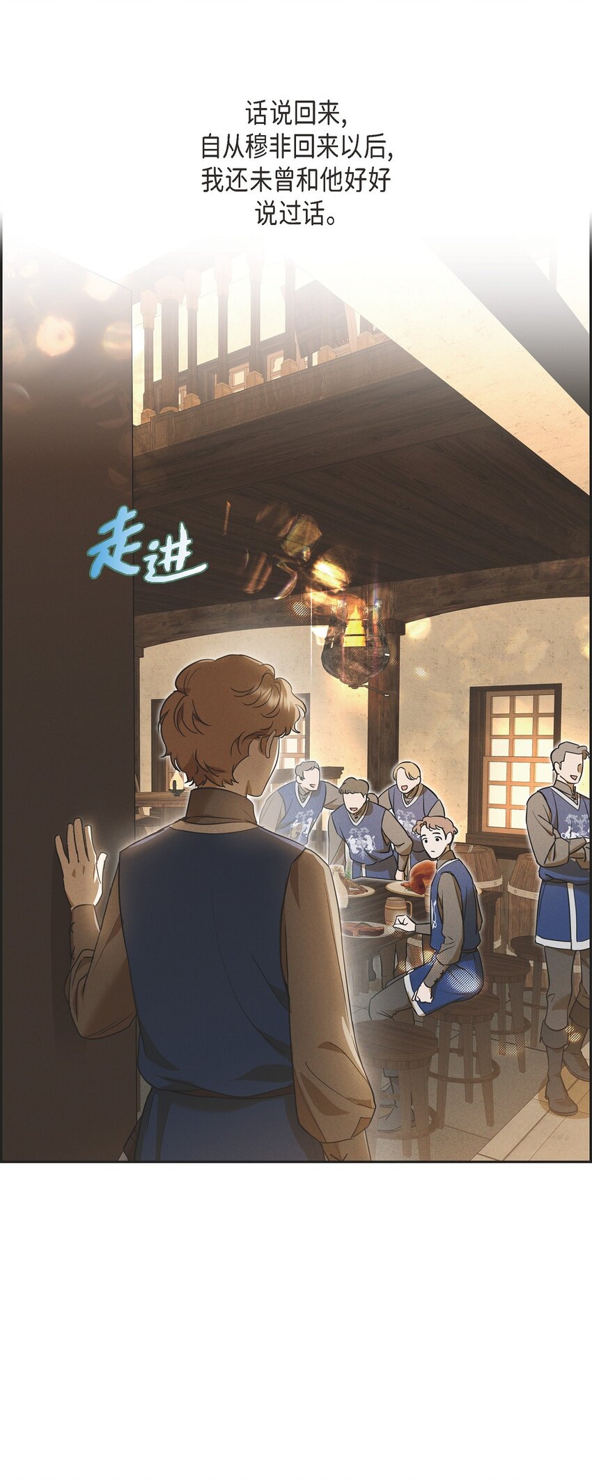 47 大公子庆祝生辰68