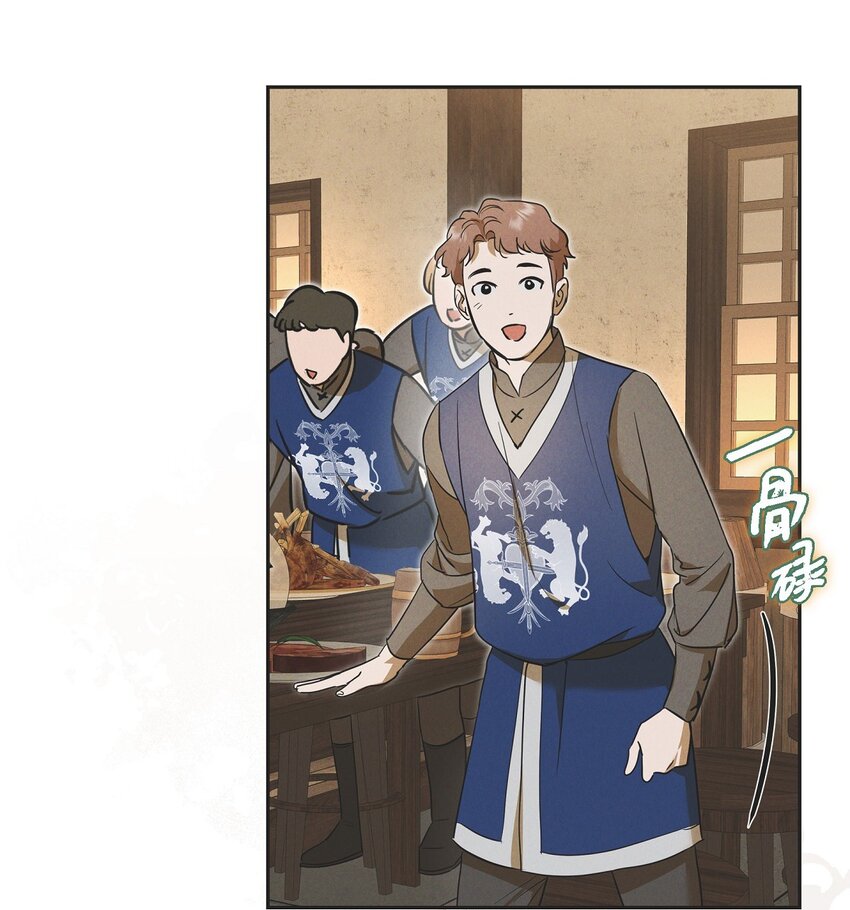 47 大公子庆祝生辰69