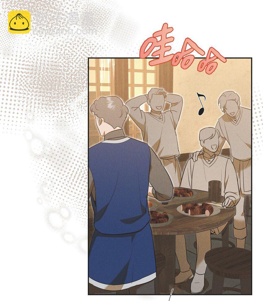 47 大公子庆祝生辰72