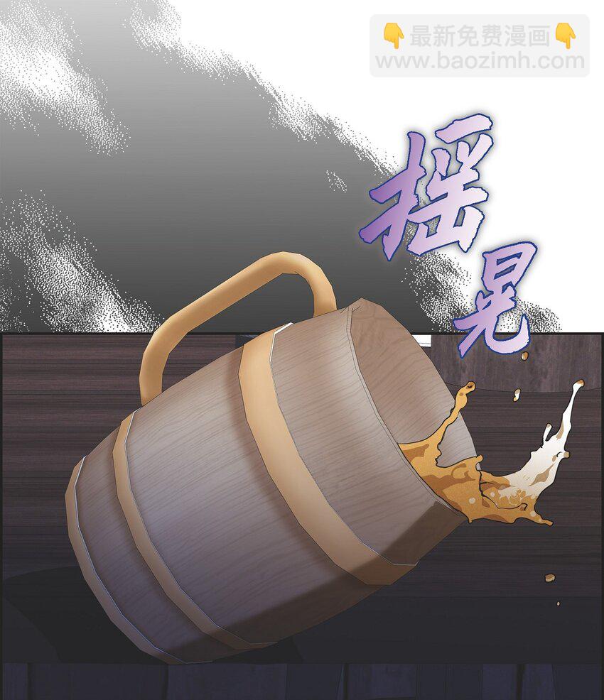 47 大公子庆祝生辰75