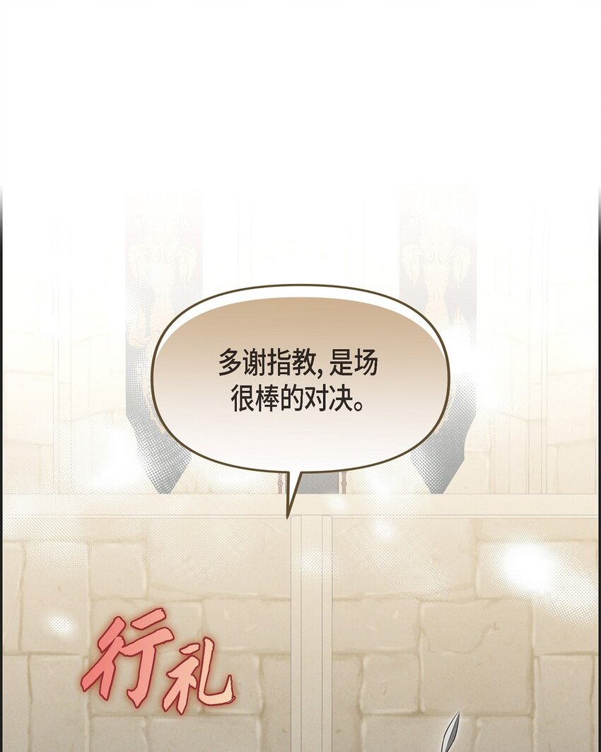 47 大公子庆祝生辰9