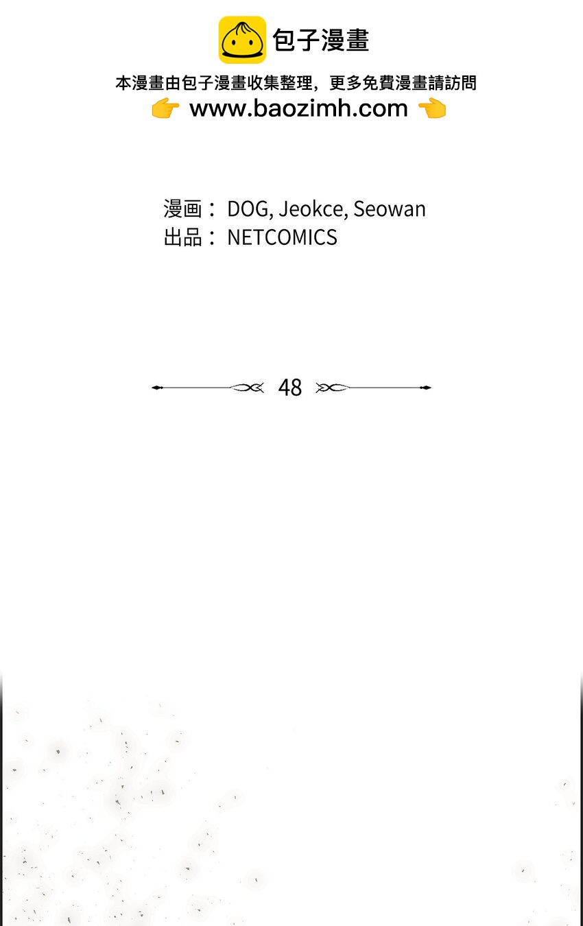 48 你想当侍童？1