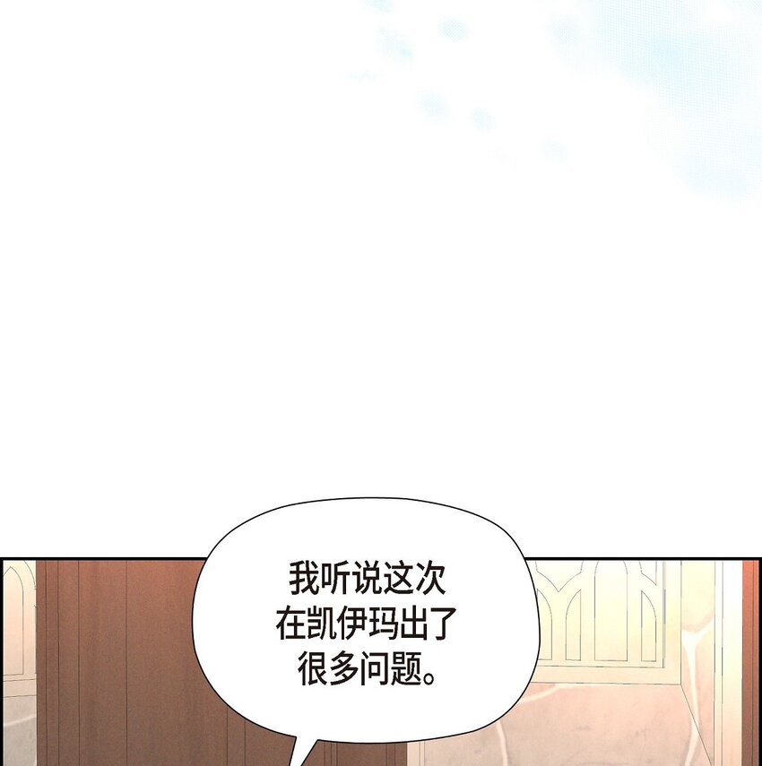 48 你想当侍童？21