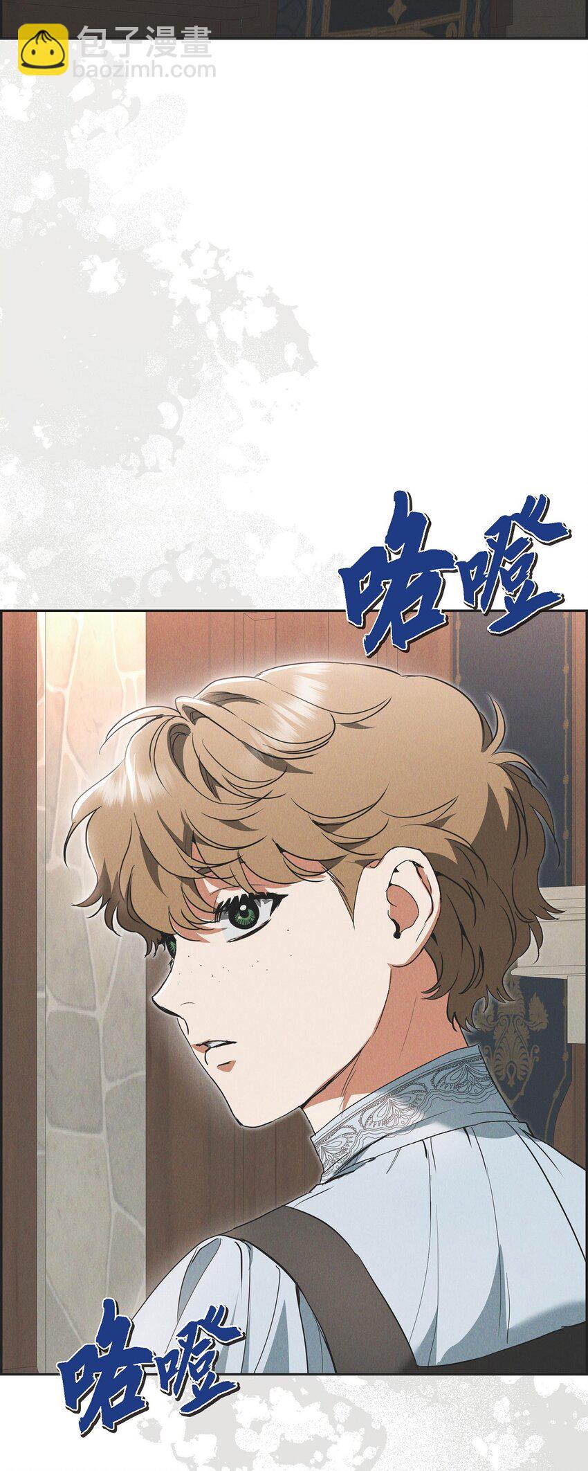 48 你想当侍童？7